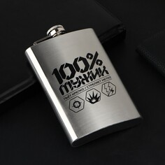 Фляжка Mode Forrest