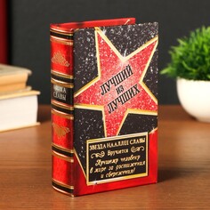 Сейф дерево книга кожа NO Brand