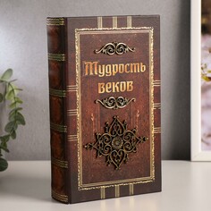 Сейф дерево книга кожа NO Brand