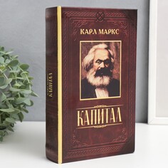 Сейф шкатулка книга NO Brand