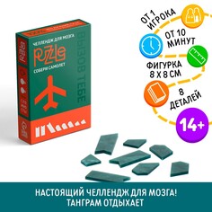 Головоломка puzzle ЛАС ИГРАС