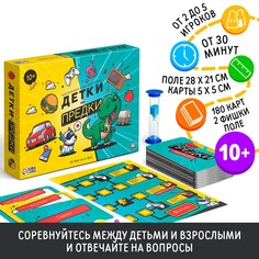 Настольная игра-викторина ЛАС ИГРАС