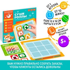 Магнитная игра-головоломка ЛАС ИГРАС