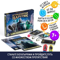 Настольная игра ЛАС ИГРАС