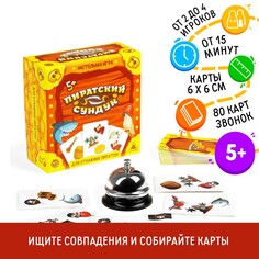 Настольная игра ЛАС ИГРАС