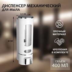 Диспенсер для антисептика или жидкого мыла механический, 400 мл, металл, цвет белый NO Brand