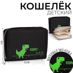 Кошелек детский Nazamok Kids