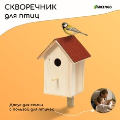 Скворечник, 19 × 19 × 38 см Greengo
