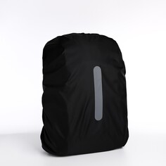 Чехол для рюкзака водоотталкивающий, 45 л, светоотражающая полоса, цвет черный NO Brand