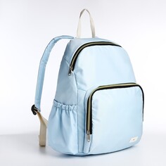 Рюкзак на молнии, цвет голубой NO Brand