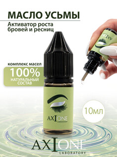 Масло для бровей eyebrow oil-activator Axione Laboratory