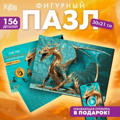 Фигурный пазл Puzzle