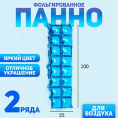 Панно фольгированное 37 х 142 см, 2 ряда, цвет голубой Страна Карнавалия