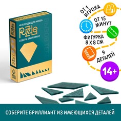 Головоломка puzzle ЛАС ИГРАС