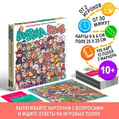 Настольная игра на поиск ЛАС ИГРАС