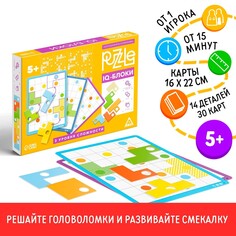 Настольная игра головоломка puzzle ЛАС ИГРАС