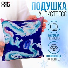 Антистресс-подушка Mni Mnu