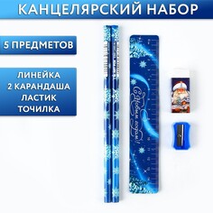 Подарочный новогодний набор Art Fox