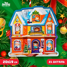 Головоломка Лесная мастерская