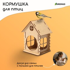 Кормушка-конструктор из хдф для птиц Greengo