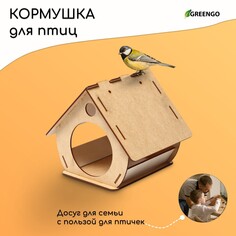 Кормушка-конструктор из хдф для птиц Greengo