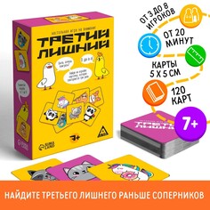 Настольная игра на внимание ЛАС ИГРАС