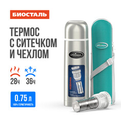 Термос нерж 0,75л узкое горло в чехле пробка с ситечком Biostal
