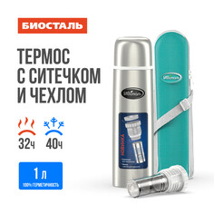 Термос нерж 1,0л узкое горло в чехле пробка с ситечком Biostal