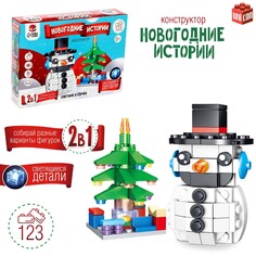Конструктор Unicon