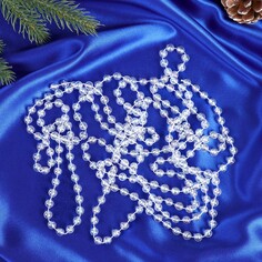 Бусы на елку 2,7 м d-7,5 мм Зимнее волшебство