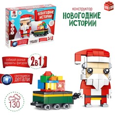 Конструктор Unicon