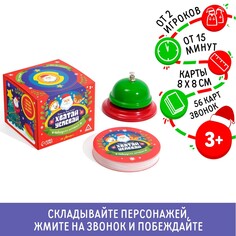 Настольная игра ЛАС ИГРАС