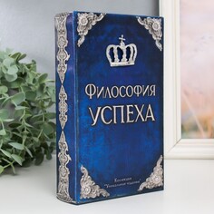 Сейф дерево книга кожа NO Brand