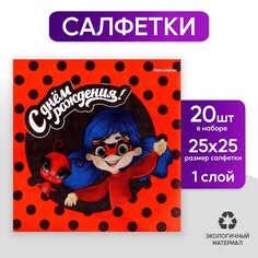 Салфетки Страна Карнавалия