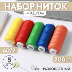 Набор ниток Арт Узор