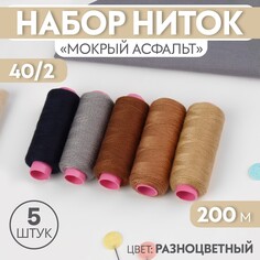 Набор ниток Арт Узор