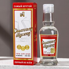 Гель для душа Hard Line