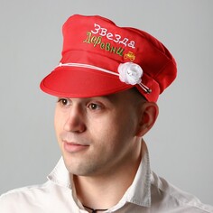 Фуражка баяниста Страна Карнавалия
