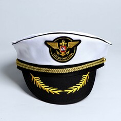Фуражка морская Страна Карнавалия