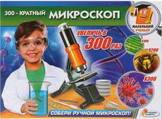 Наборы для опытов и экспериментов Играем вместе Набор юного ученого Микроскоп увеличение в 300 раз