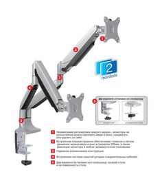 Кронштейн для мониторов Arm Media LCD-T32 серебристый 15"-32" макс.18кг настольный поворот и наклон верт.перемещ.