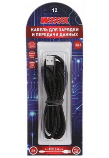 Кабель WIIIX 3 в 1 USB - Lightning / Micro USB / Type-C 1.2m Black CBS465-U8MUTC-12B