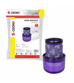 НЕРА-фильтр Ozone H-79