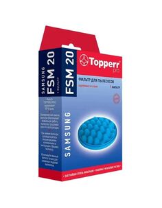 Фильтр Topperr FSM 20