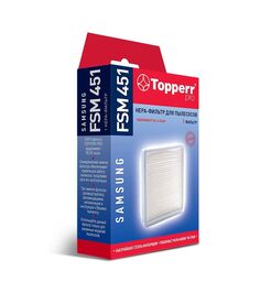 НЕРА-фильтр Topperr FSM 451