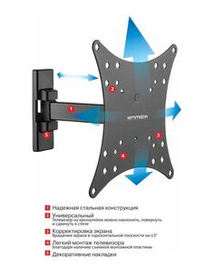 Кронштейн для телевизора Arm Media MARS-03 черный 20"-43" макс.20кг настенный поворот и наклон