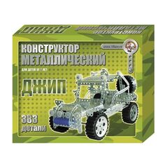 Конструктор ДЕСЯТОЕ КОРОЛЕВСТВО 00955 Джип (383 эл)