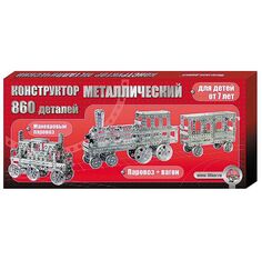 Конструктор Десятое Королевство "Железная дорога" (860 эл.) 00948 /7