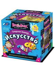 Развивающая игра BRAINBOX 90714 Искусство