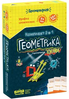 Набор БАНДА УМНИКОВ УМ056 Геокомплект 2 в 1